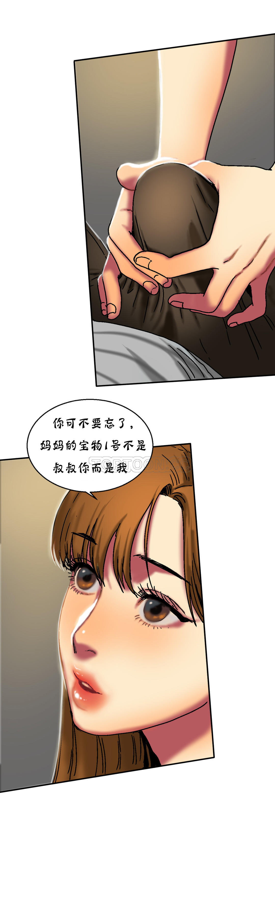 《夫人的礼物》漫画最新章节夫人的礼物-第16章免费下拉式在线观看章节第【7】张图片