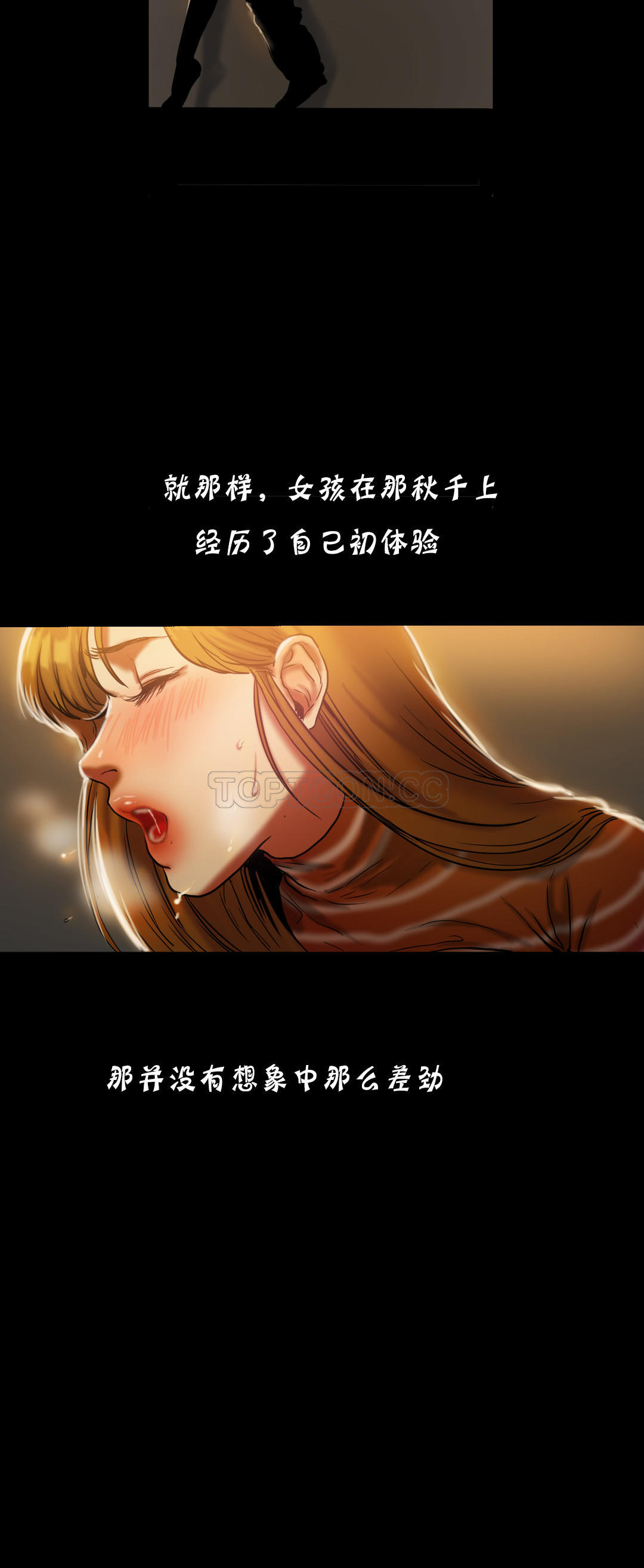 《夫人的礼物》漫画最新章节夫人的礼物-第18章免费下拉式在线观看章节第【20】张图片