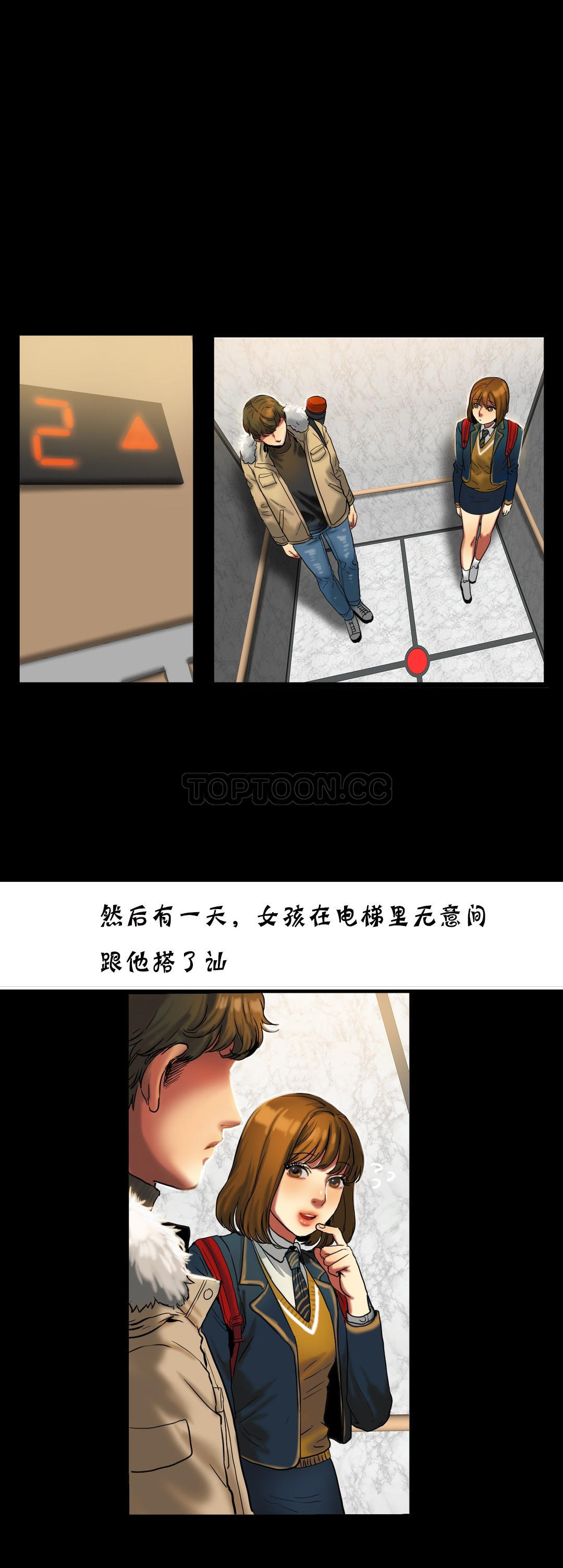 《夫人的礼物》漫画最新章节夫人的礼物-第18章免费下拉式在线观看章节第【9】张图片