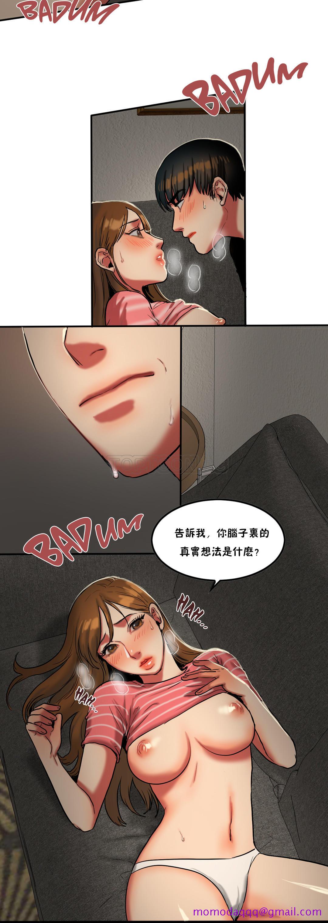 《夫人的礼物》漫画最新章节夫人的礼物-第27章免费下拉式在线观看章节第【13】张图片