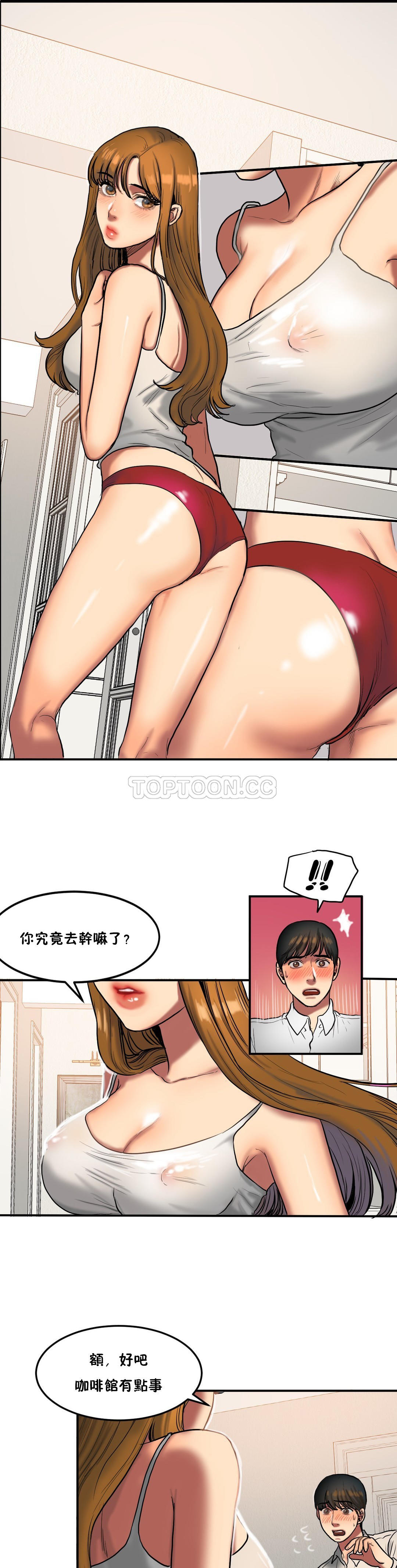 《夫人的礼物》漫画最新章节夫人的礼物-第34章免费下拉式在线观看章节第【12】张图片