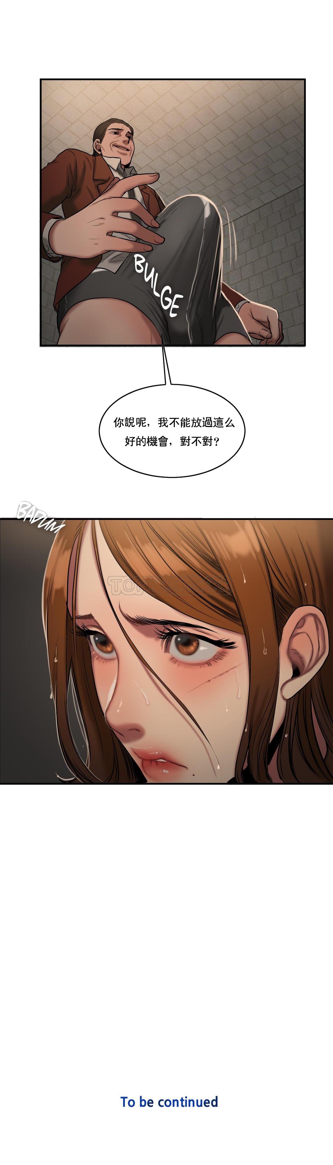 《夫人的礼物》漫画最新章节夫人的礼物-第47章免费下拉式在线观看章节第【19】张图片