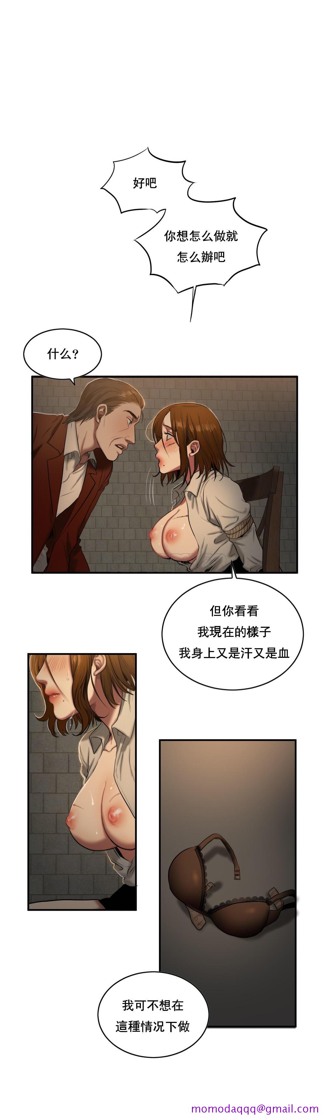 《夫人的礼物》漫画最新章节夫人的礼物-第48章免费下拉式在线观看章节第【3】张图片