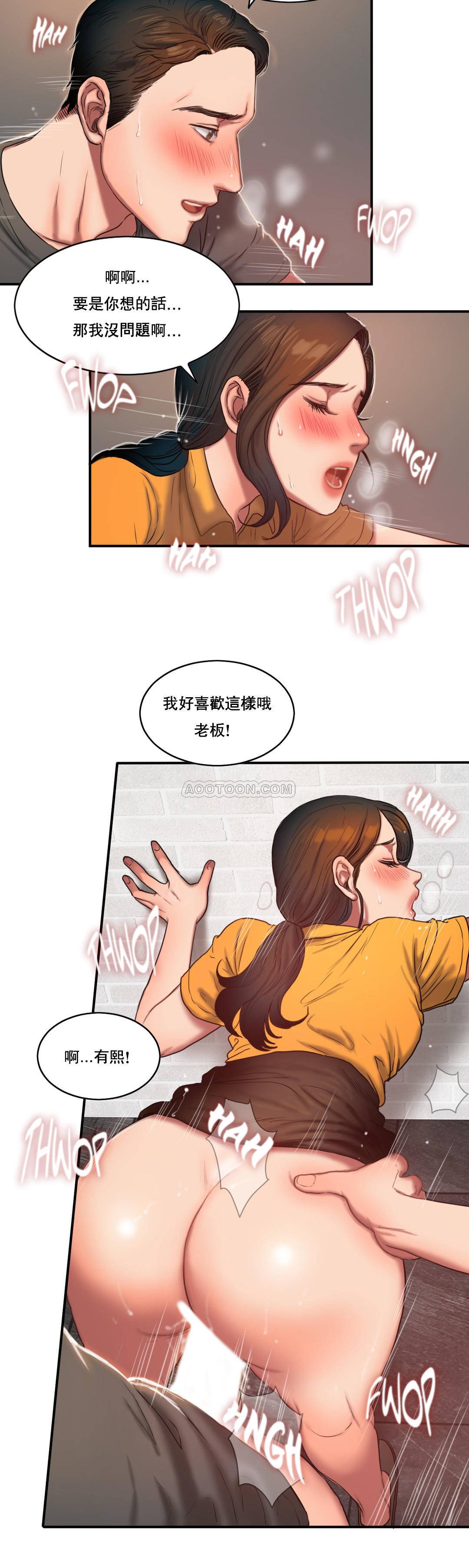 《夫人的礼物》漫画最新章节夫人的礼物-第52章免费下拉式在线观看章节第【4】张图片