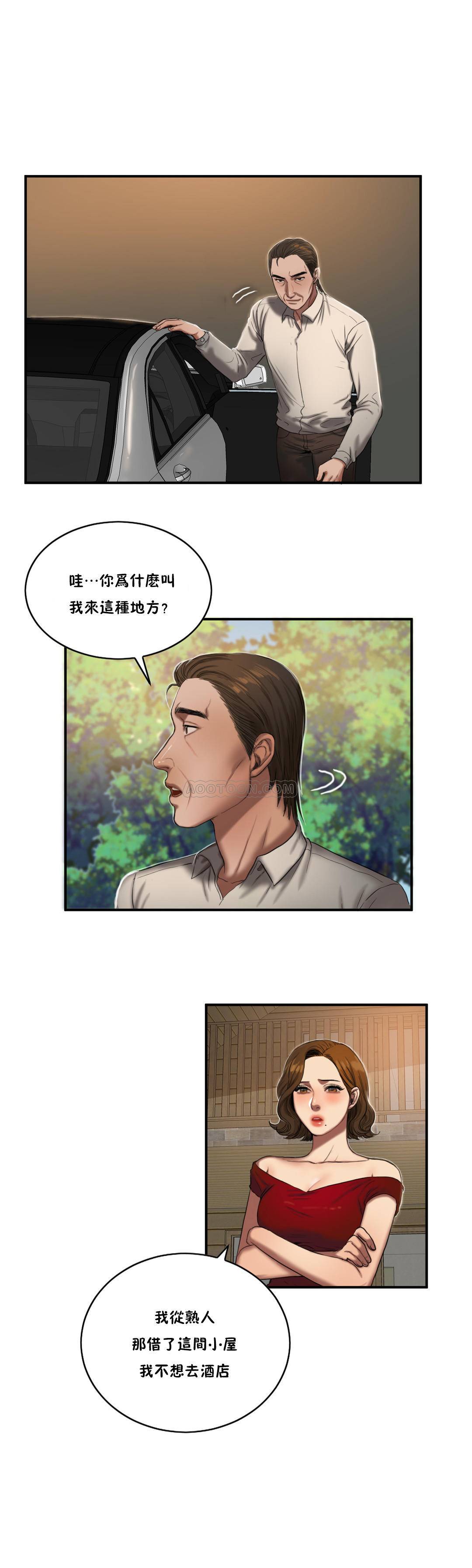 《夫人的礼物》漫画最新章节夫人的礼物-第54章免费下拉式在线观看章节第【1】张图片