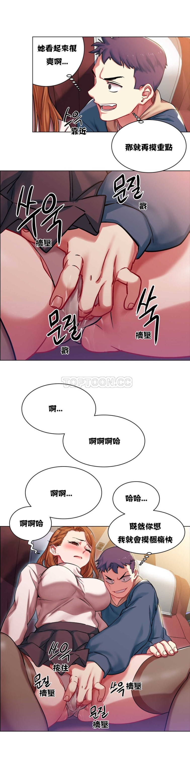 《租赁女孩》漫画最新章节租赁女孩-第3章免费下拉式在线观看章节第【1】张图片