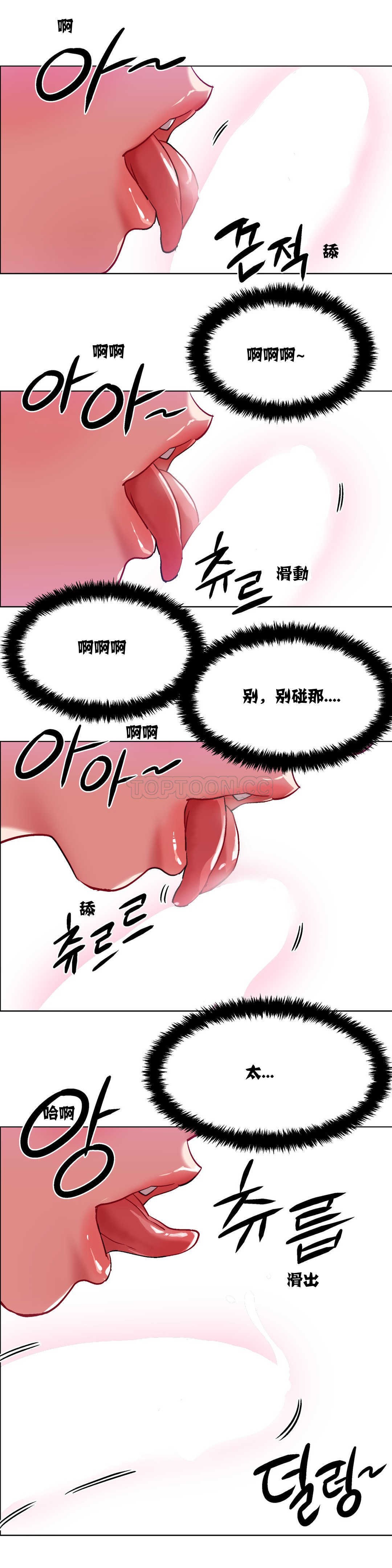 《租赁女孩》漫画最新章节租赁女孩-第4章免费下拉式在线观看章节第【6】张图片