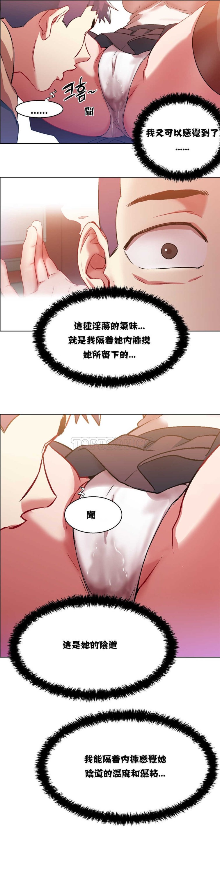 《租赁女孩》漫画最新章节租赁女孩-第5章免费下拉式在线观看章节第【5】张图片