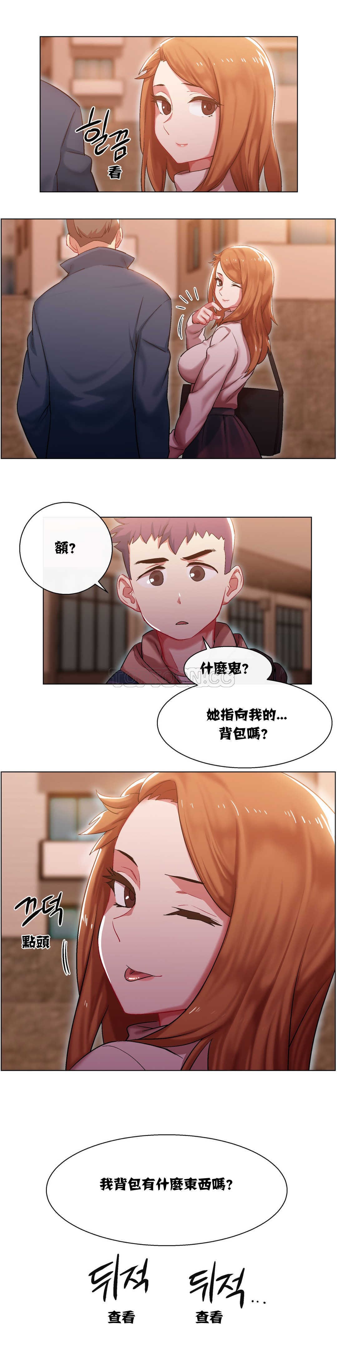 《租赁女孩》漫画最新章节租赁女孩-第6章免费下拉式在线观看章节第【26】张图片