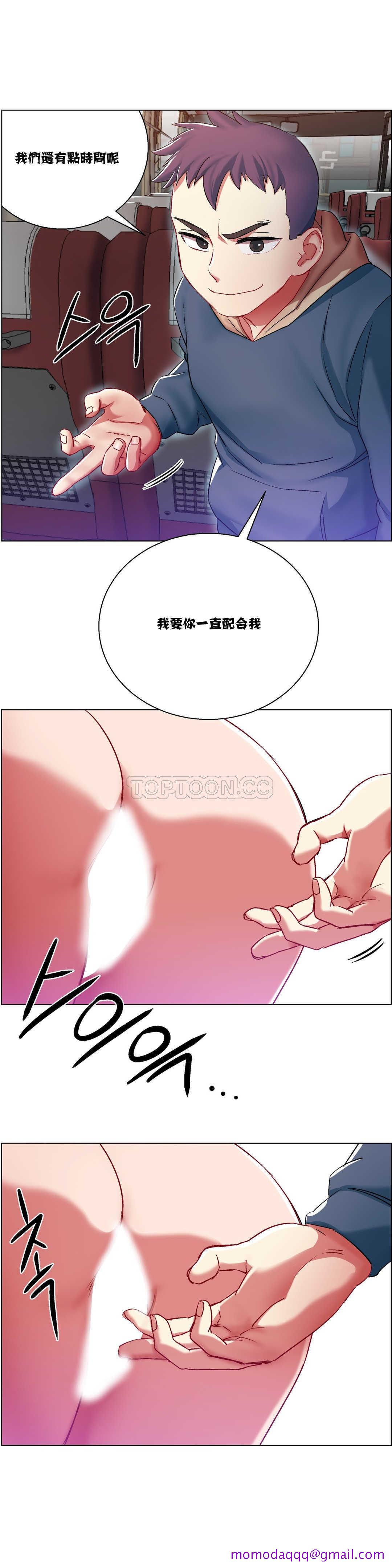 《租赁女孩》漫画最新章节租赁女孩-第6章免费下拉式在线观看章节第【3】张图片