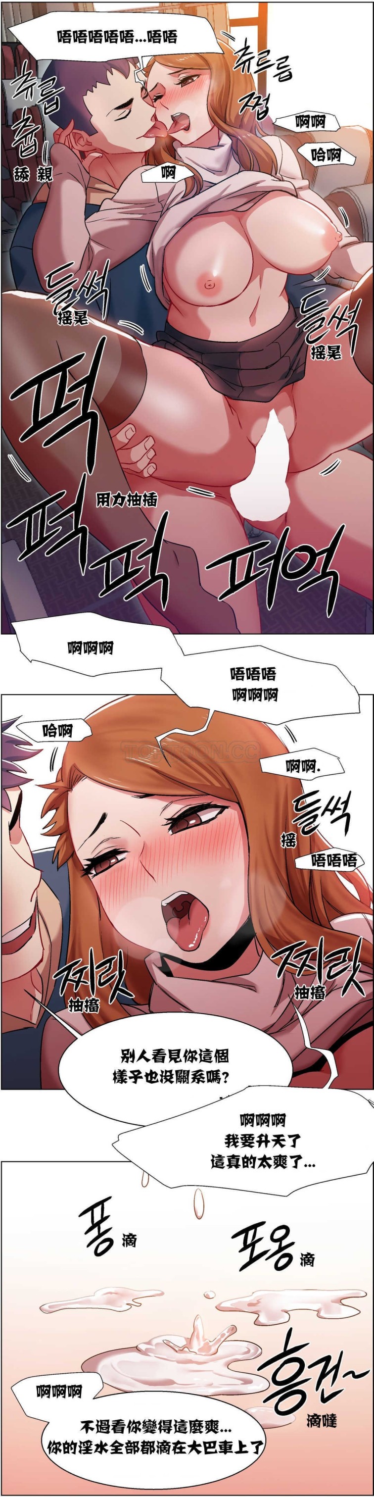 《租赁女孩》漫画最新章节租赁女孩-第6章免费下拉式在线观看章节第【17】张图片