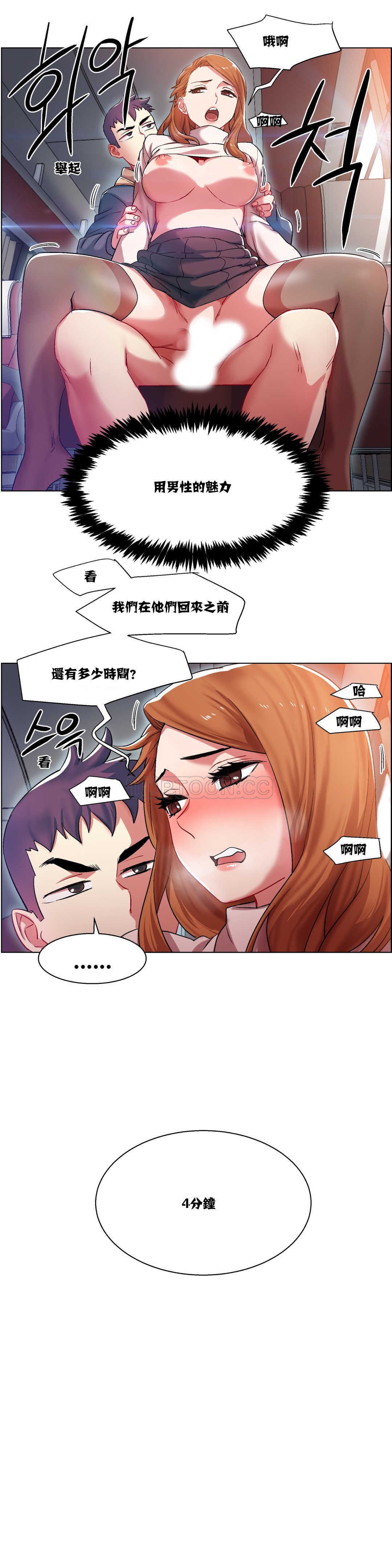 《租赁女孩》漫画最新章节租赁女孩-第6章免费下拉式在线观看章节第【6】张图片