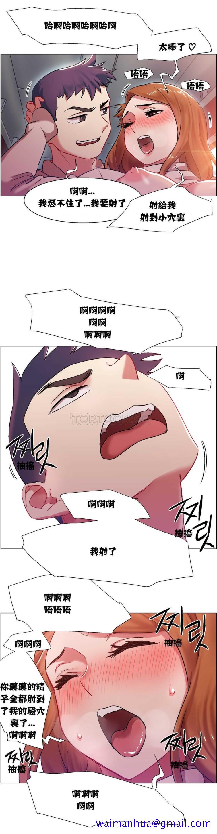 《租赁女孩》漫画最新章节租赁女孩-第6章免费下拉式在线观看章节第【18】张图片