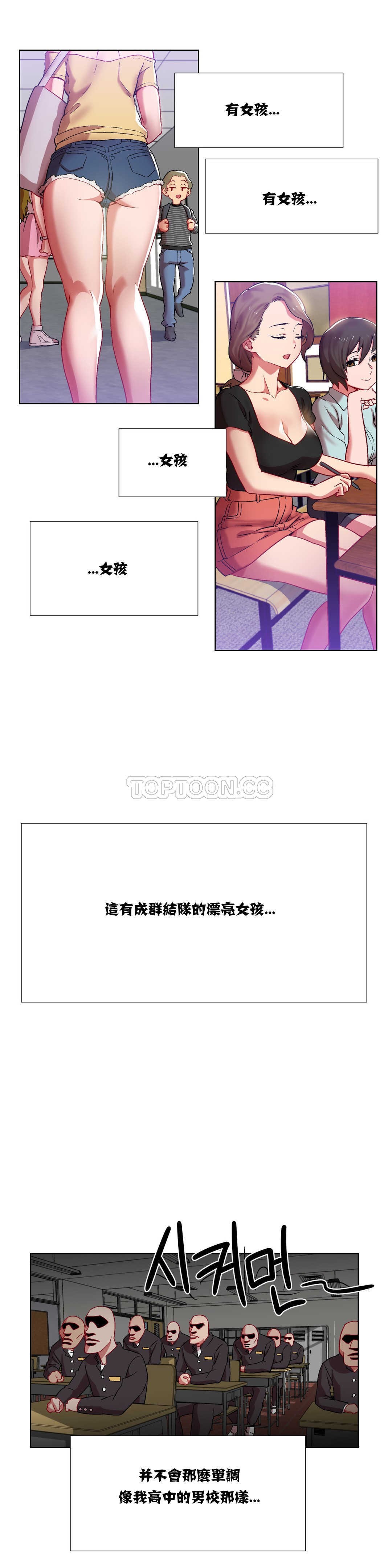 《租赁女孩》漫画最新章节租赁女孩-第7章免费下拉式在线观看章节第【10】张图片