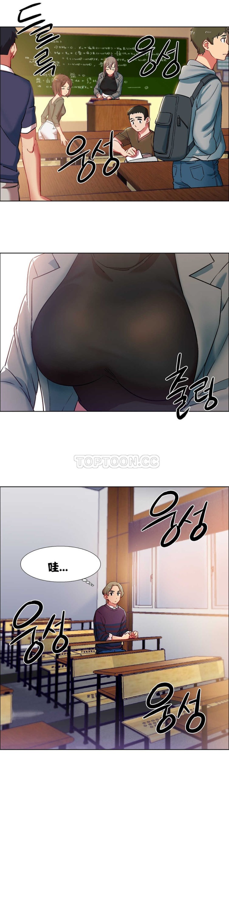 《租赁女孩》漫画最新章节租赁女孩-第9章免费下拉式在线观看章节第【1】张图片