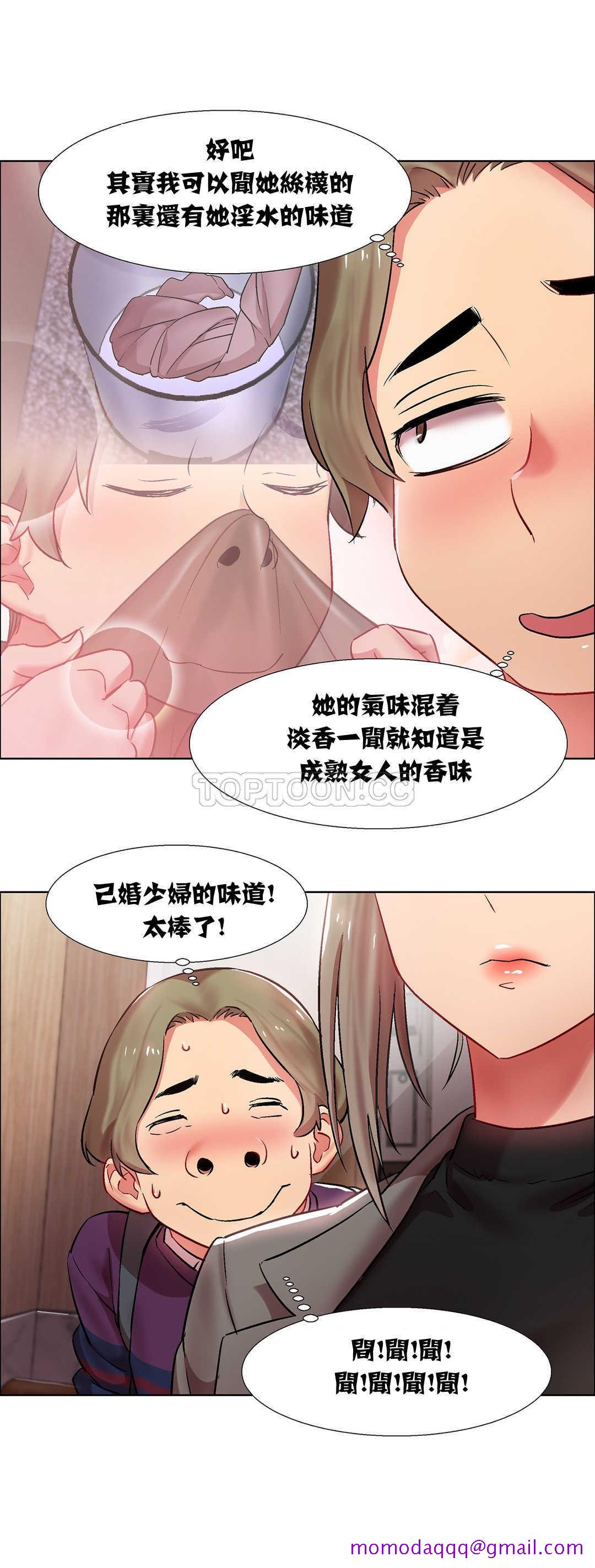 《租赁女孩》漫画最新章节租赁女孩-第9章免费下拉式在线观看章节第【13】张图片