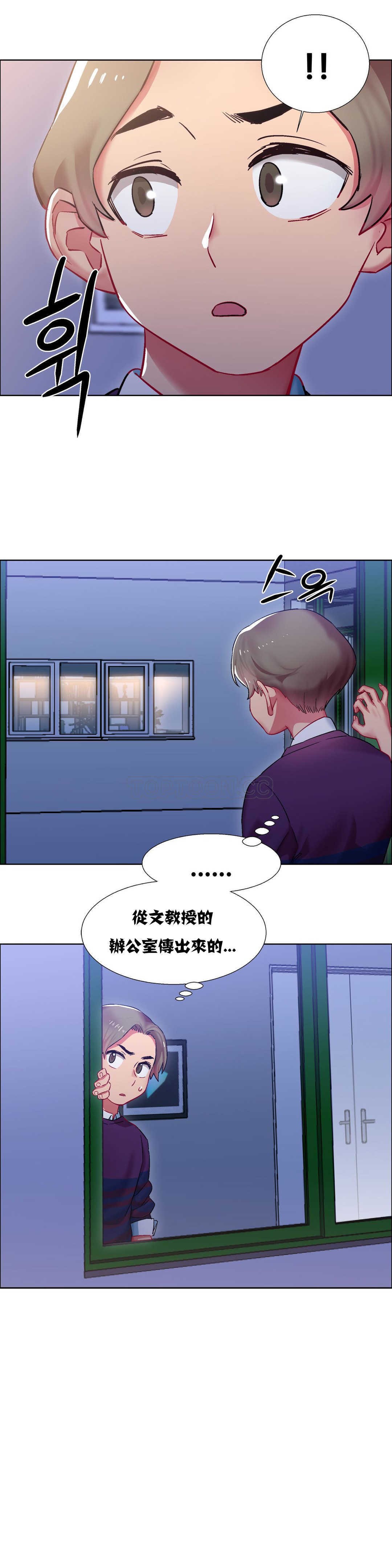 《租赁女孩》漫画最新章节租赁女孩-第10章免费下拉式在线观看章节第【9】张图片