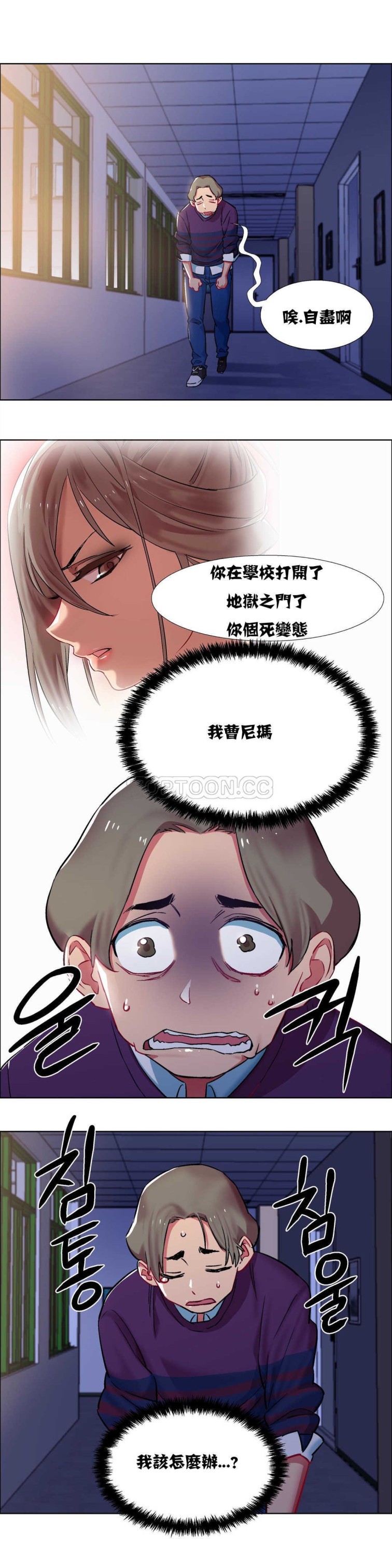 《租赁女孩》漫画最新章节租赁女孩-第10章免费下拉式在线观看章节第【7】张图片