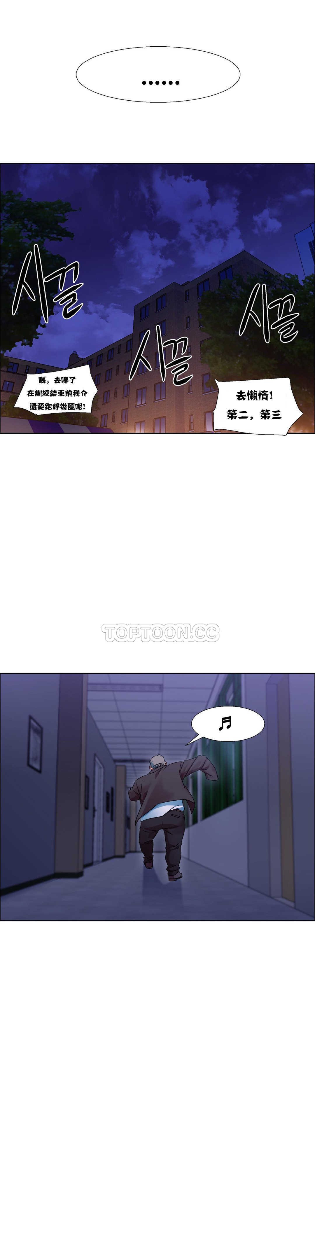 《租赁女孩》漫画最新章节租赁女孩-第11章免费下拉式在线观看章节第【14】张图片