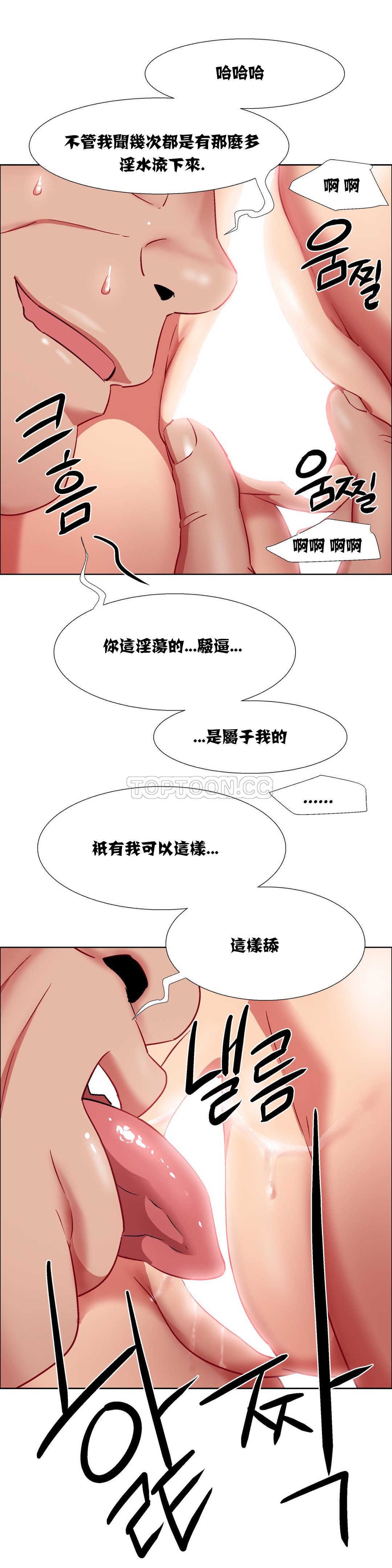 《租赁女孩》漫画最新章节租赁女孩-第11章免费下拉式在线观看章节第【2】张图片