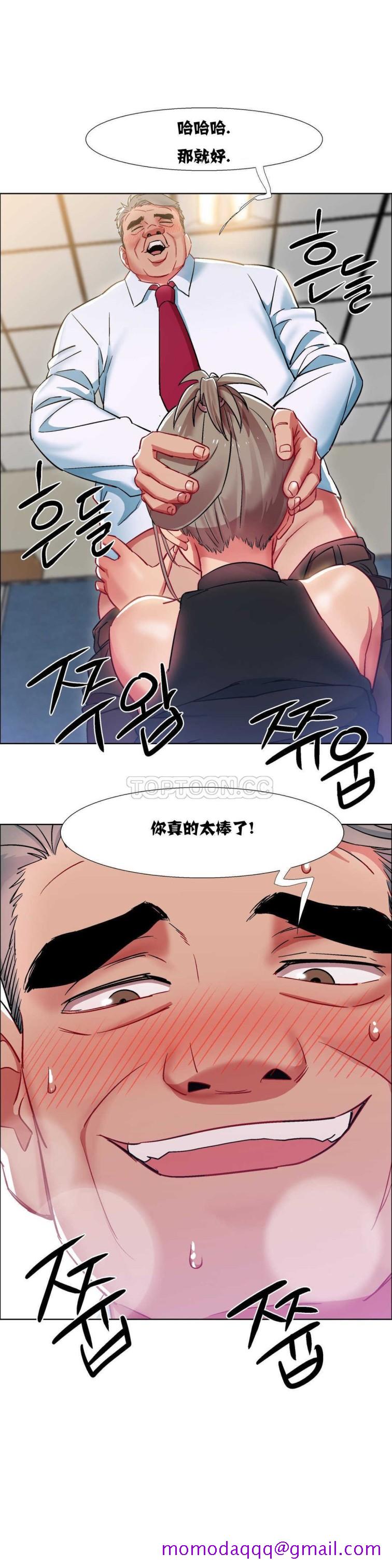 《租赁女孩》漫画最新章节租赁女孩-第11章免费下拉式在线观看章节第【13】张图片