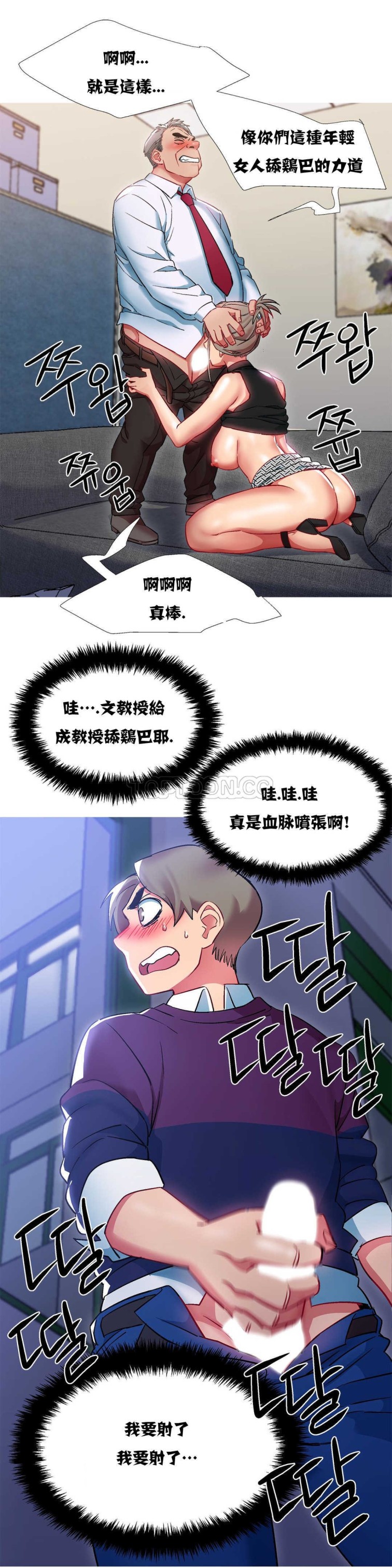 《租赁女孩》漫画最新章节租赁女孩-第11章免费下拉式在线观看章节第【11】张图片