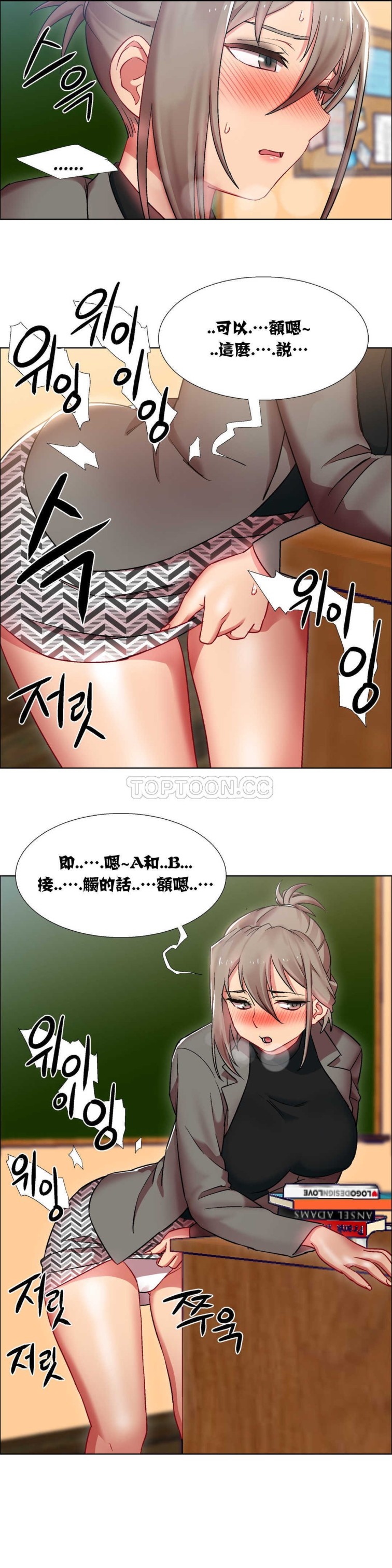 《租赁女孩》漫画最新章节租赁女孩-第14章免费下拉式在线观看章节第【11】张图片