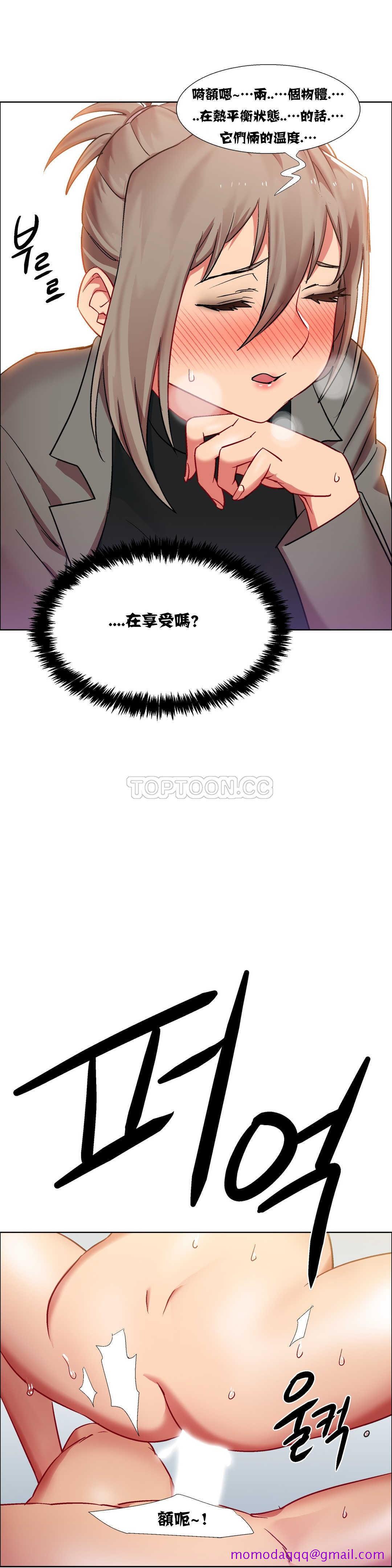 《租赁女孩》漫画最新章节租赁女孩-第14章免费下拉式在线观看章节第【13】张图片