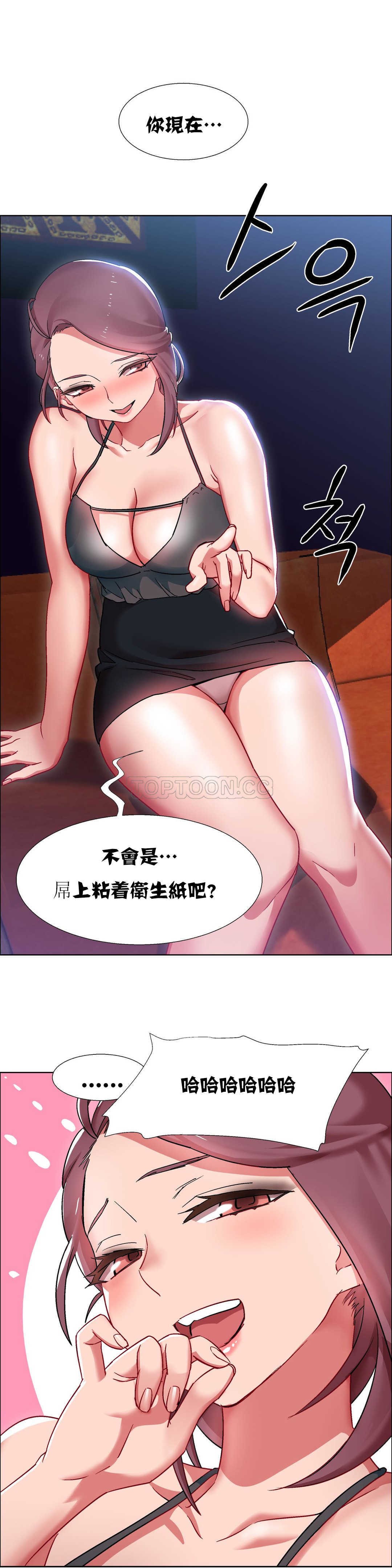 《租赁女孩》漫画最新章节租赁女孩-第16章免费下拉式在线观看章节第【1】张图片