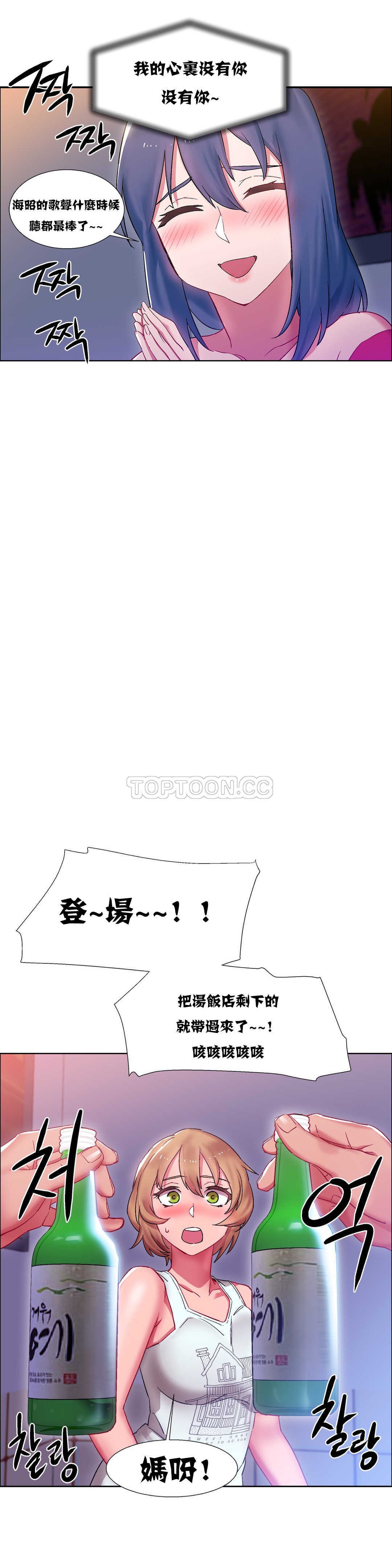 《租赁女孩》漫画最新章节租赁女孩-第17章免费下拉式在线观看章节第【6】张图片