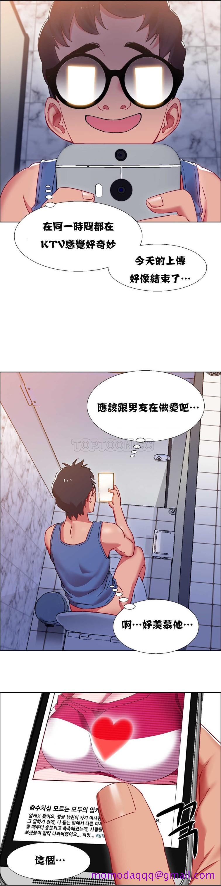 《租赁女孩》漫画最新章节租赁女孩-第18章免费下拉式在线观看章节第【3】张图片