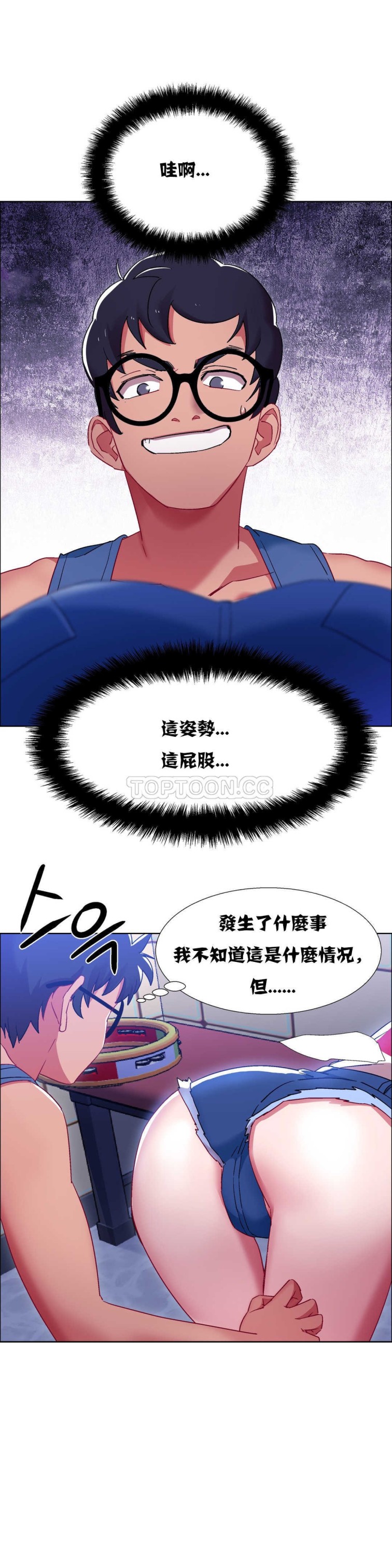 《租赁女孩》漫画最新章节租赁女孩-第18章免费下拉式在线观看章节第【12】张图片