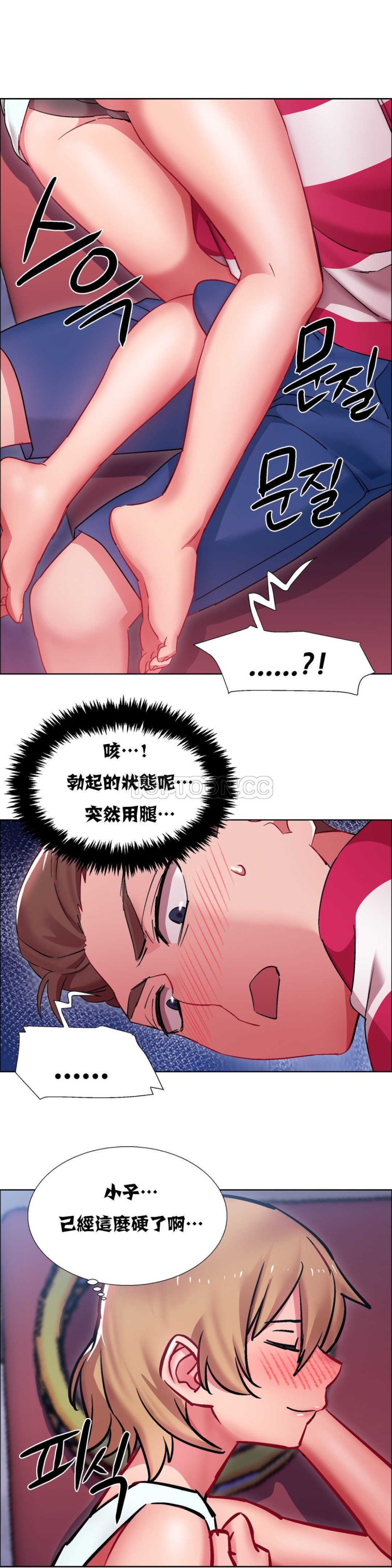 《租赁女孩》漫画最新章节租赁女孩-第18章免费下拉式在线观看章节第【20】张图片