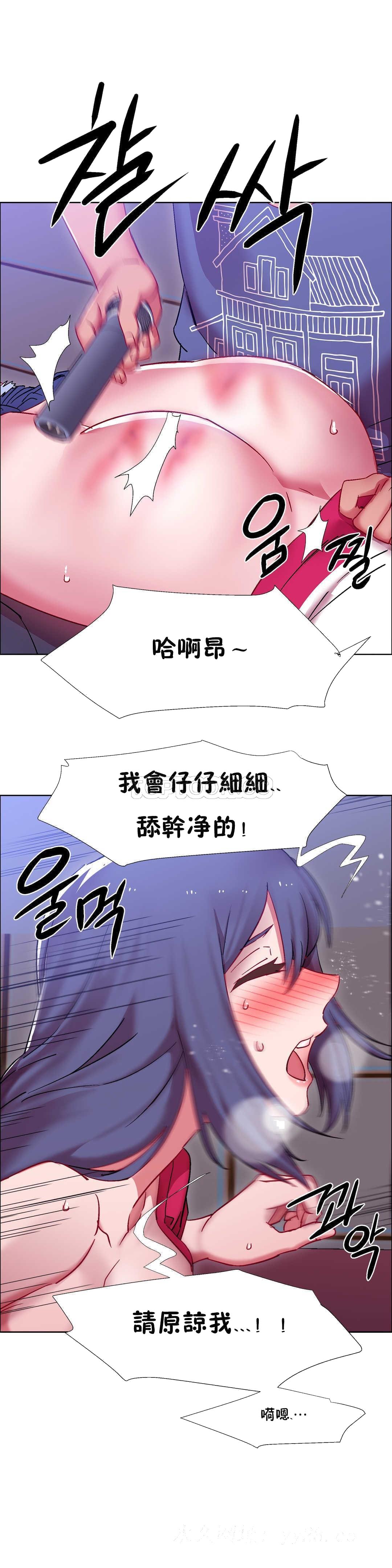 《租赁女孩》漫画最新章节租赁女孩-第19章免费下拉式在线观看章节第【25】张图片