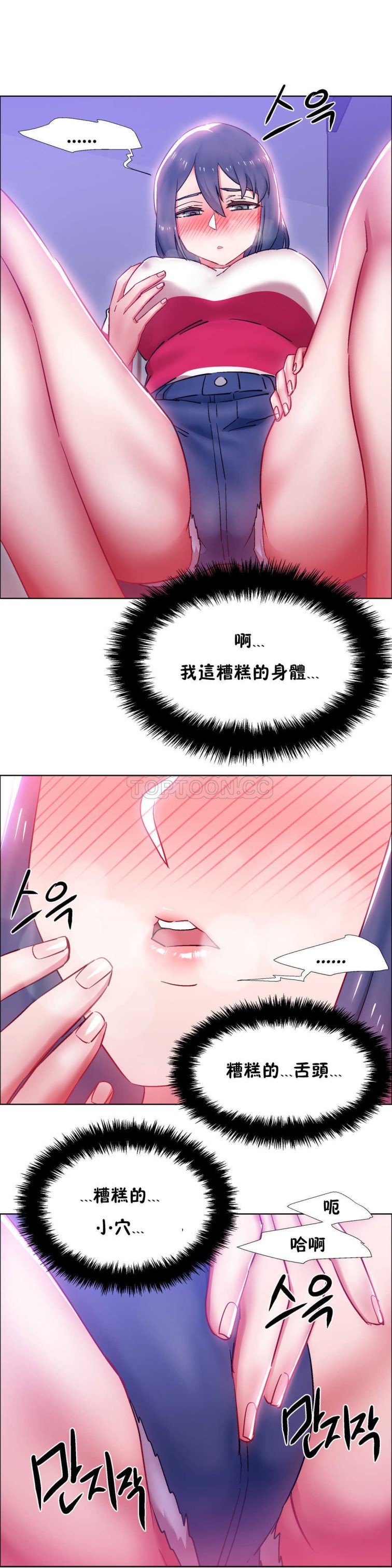 《租赁女孩》漫画最新章节租赁女孩-第21章免费下拉式在线观看章节第【5】张图片