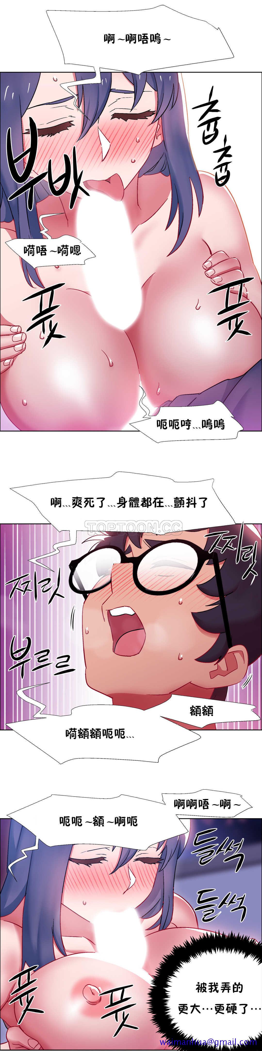 《租赁女孩》漫画最新章节租赁女孩-第23章免费下拉式在线观看章节第【18】张图片