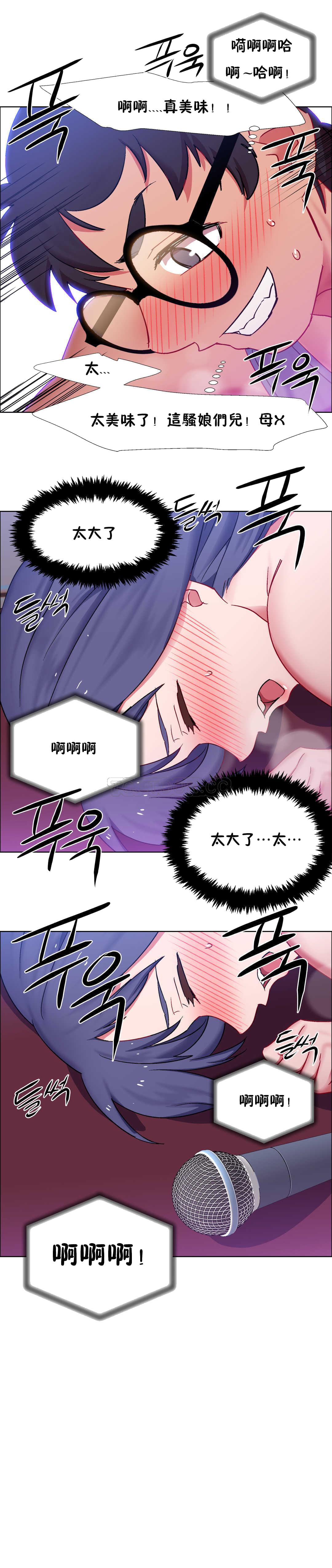 《租赁女孩》漫画最新章节租赁女孩-第23章免费下拉式在线观看章节第【25】张图片