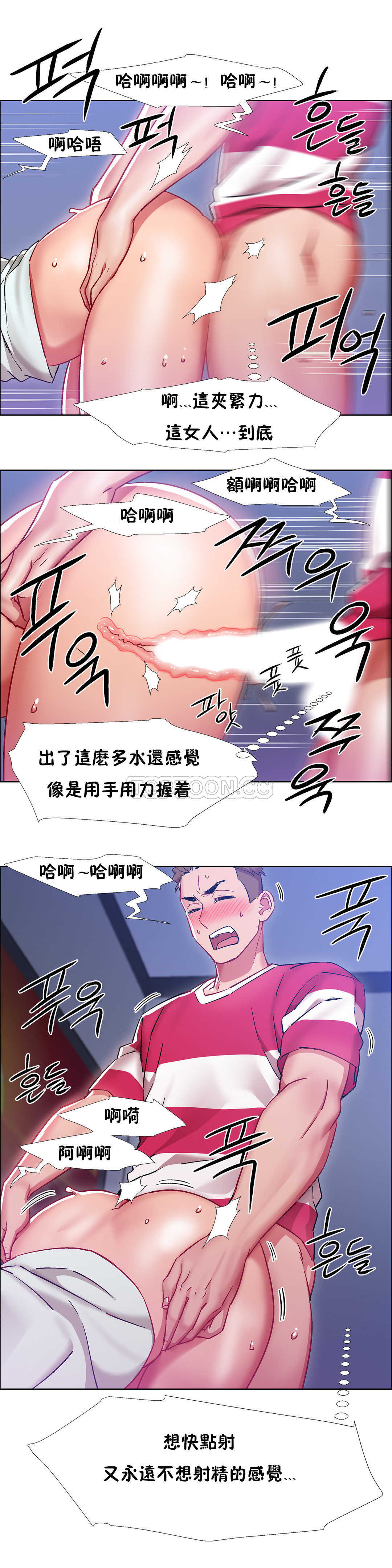 《租赁女孩》漫画最新章节租赁女孩-第23章免费下拉式在线观看章节第【1】张图片