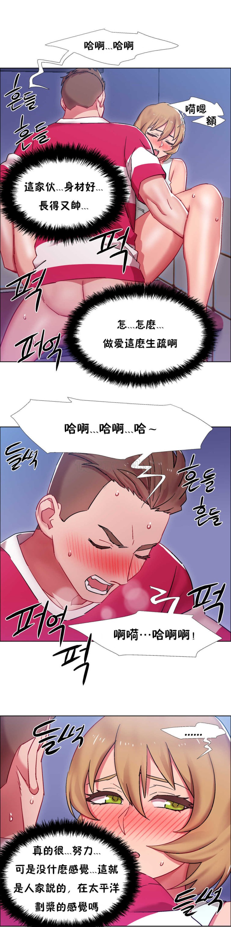 《租赁女孩》漫画最新章节租赁女孩-第24章免费下拉式在线观看章节第【1】张图片