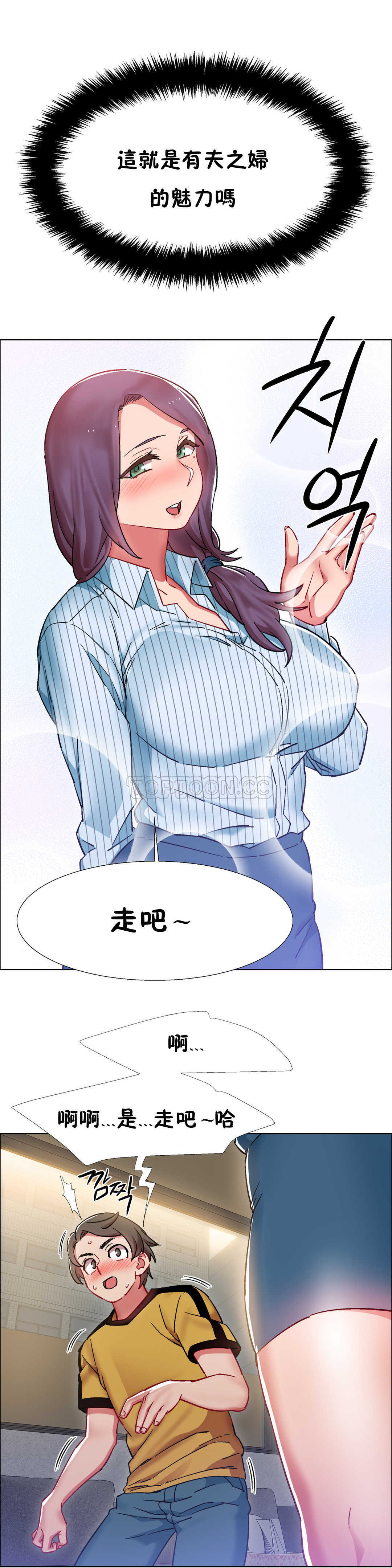 《租赁女孩》漫画最新章节租赁女孩-第26章免费下拉式在线观看章节第【10】张图片