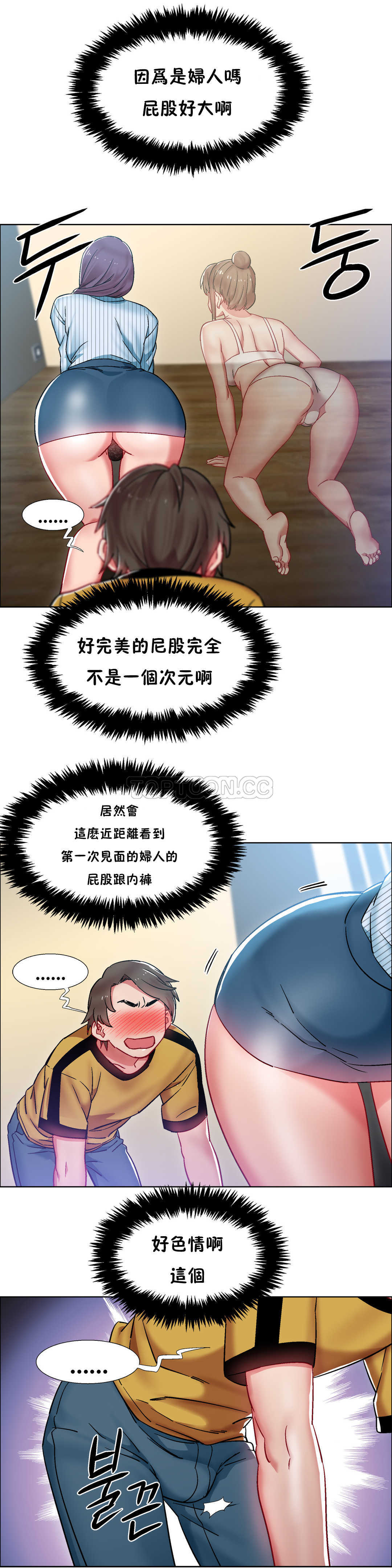 《租赁女孩》漫画最新章节租赁女孩-第27章免费下拉式在线观看章节第【1】张图片