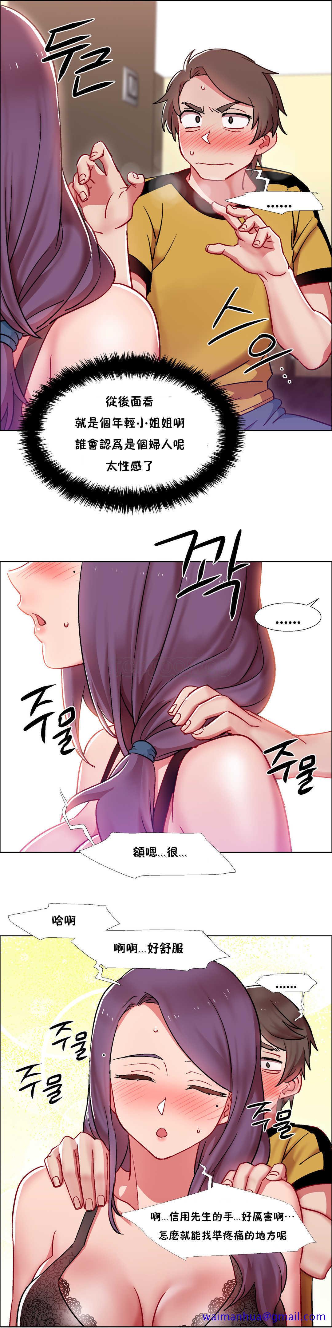 《租赁女孩》漫画最新章节租赁女孩-第28章免费下拉式在线观看章节第【8】张图片