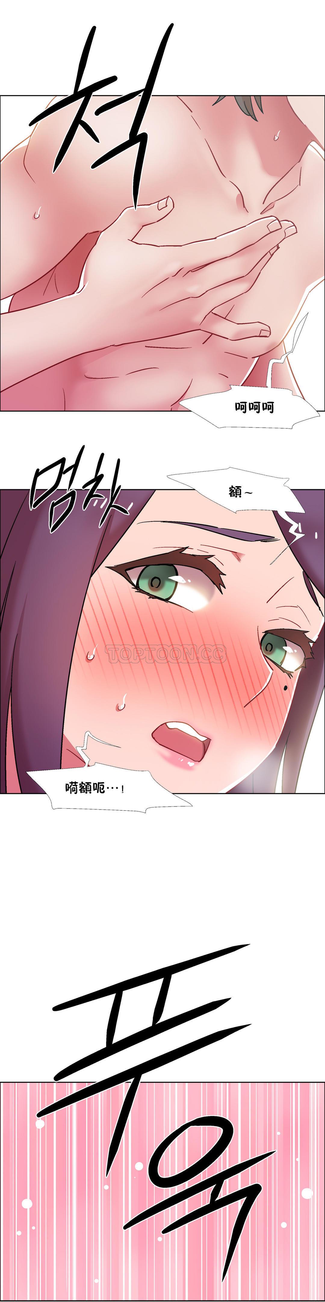 《租赁女孩》漫画最新章节租赁女孩-第32章免费下拉式在线观看章节第【5】张图片