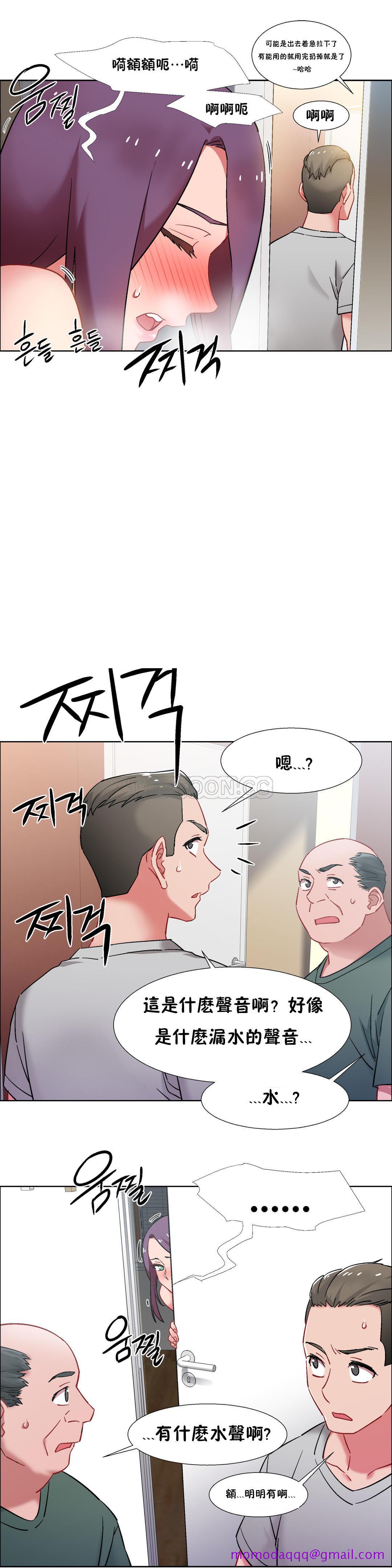 《租赁女孩》漫画最新章节租赁女孩-第32章免费下拉式在线观看章节第【3】张图片