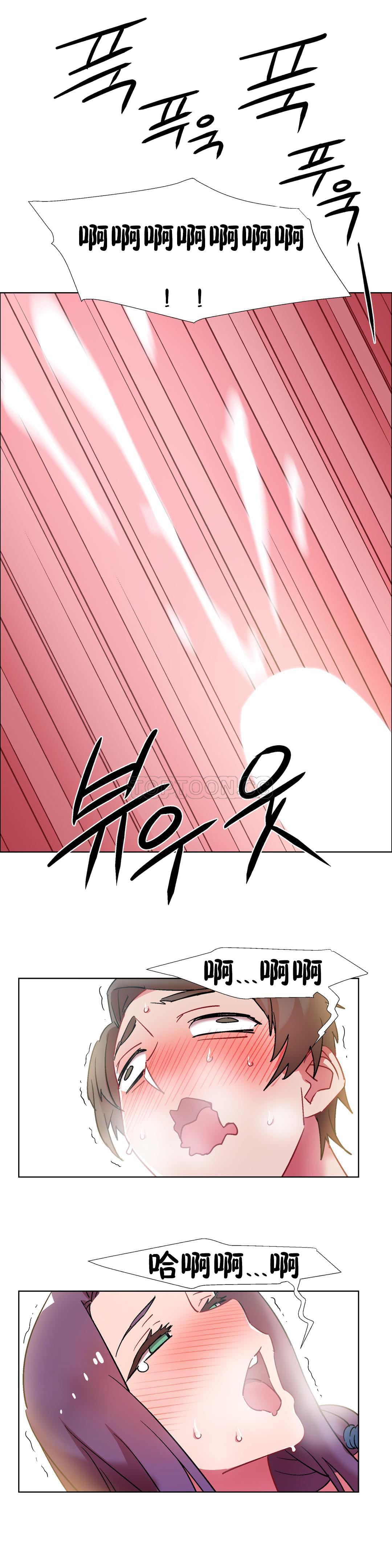 《租赁女孩》漫画最新章节租赁女孩-第32章免费下拉式在线观看章节第【24】张图片