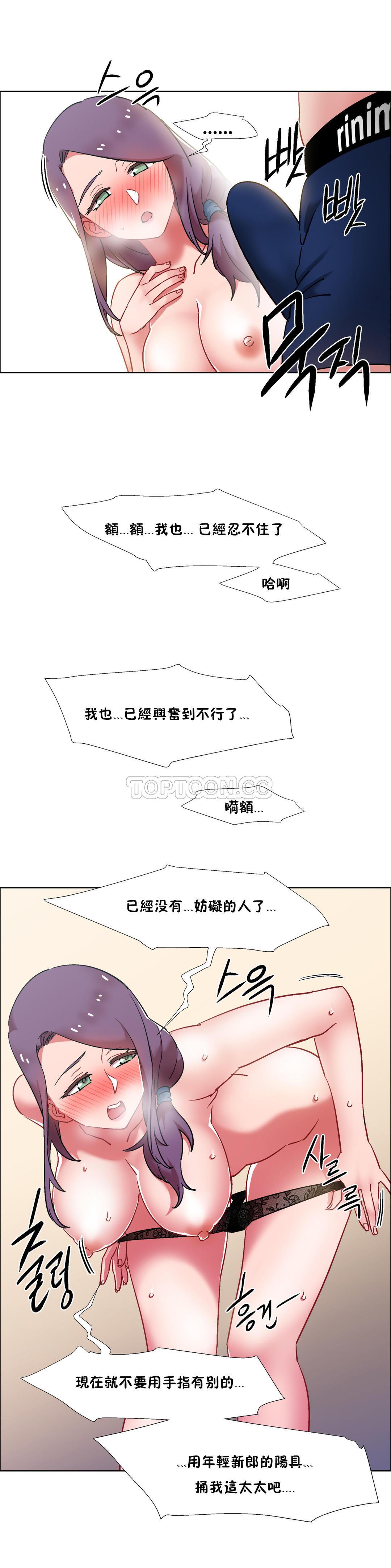 《租赁女孩》漫画最新章节租赁女孩-第32章免费下拉式在线观看章节第【15】张图片