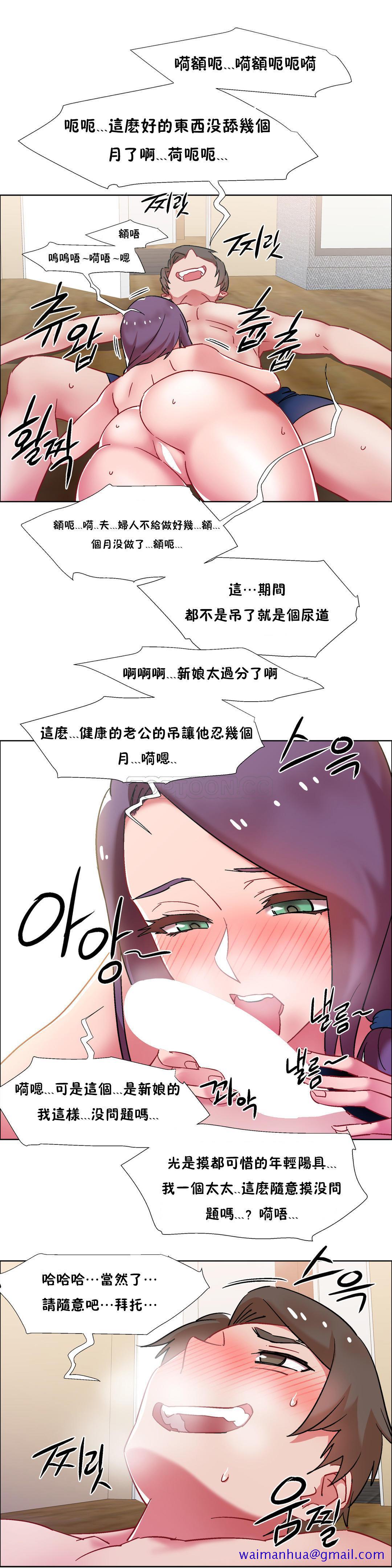 《租赁女孩》漫画最新章节租赁女孩-第32章免费下拉式在线观看章节第【18】张图片