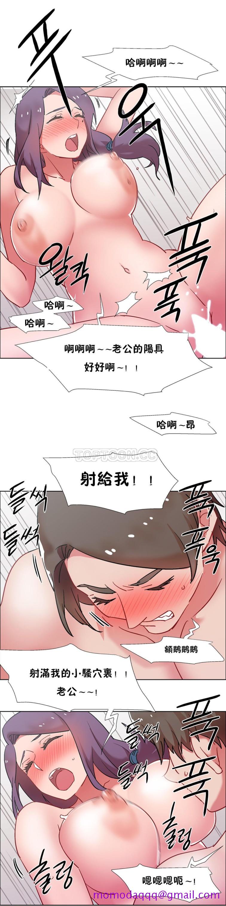 《租赁女孩》漫画最新章节租赁女孩-第32章免费下拉式在线观看章节第【23】张图片