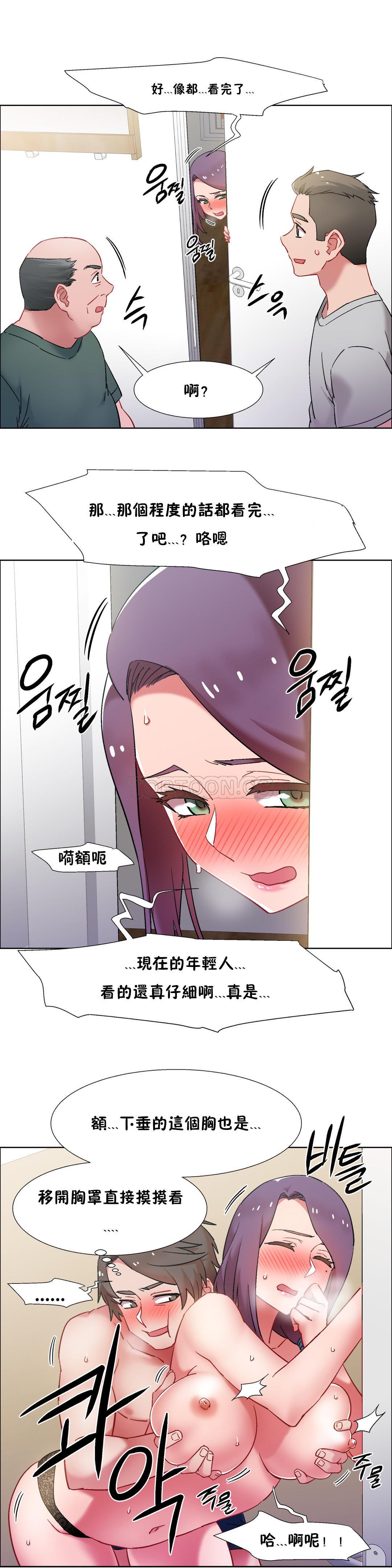 《租赁女孩》漫画最新章节租赁女孩-第32章免费下拉式在线观看章节第【9】张图片