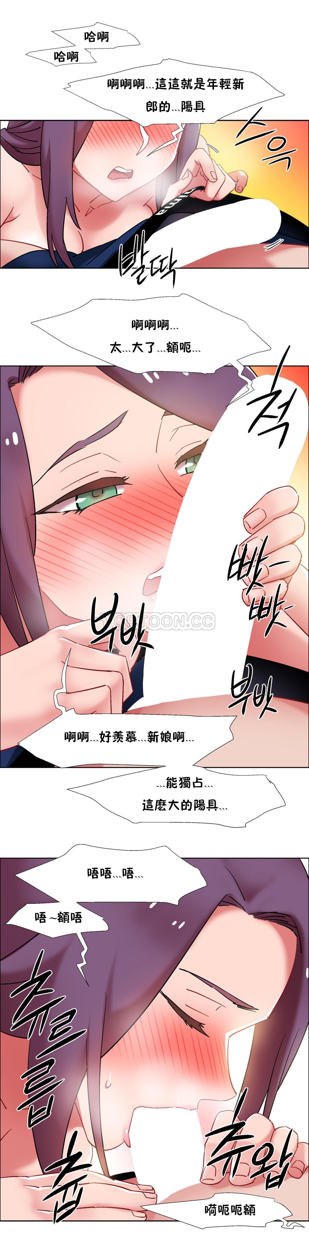 《租赁女孩》漫画最新章节租赁女孩-第32章免费下拉式在线观看章节第【17】张图片